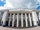 Верховна Рада проголосувала за заборону російської музики та книжок