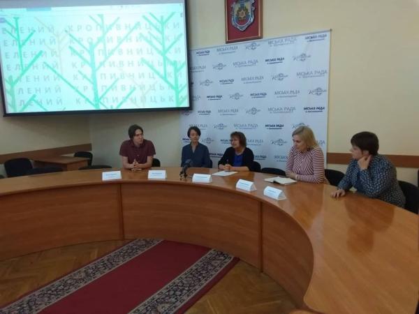 Новина У Кропивницькому презентували першу в Україні інтерактивну карту озеленення Ранкове місто. Кропивницький