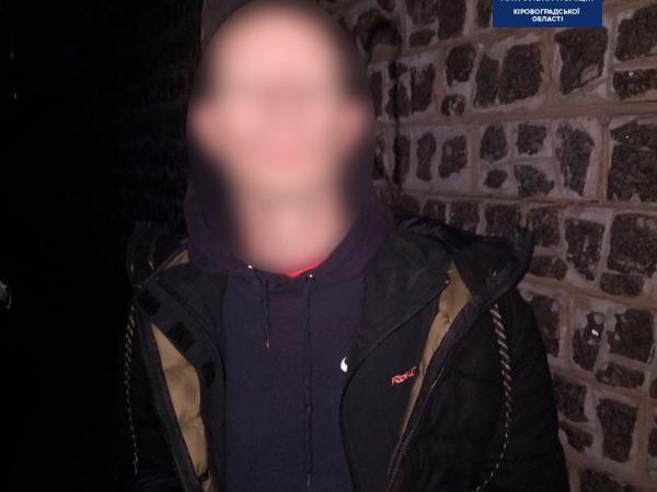 Новина Кропивницький: Поліцейські виявили у двох місцевих мешанців наркотики Ранкове місто. Кропивницький
