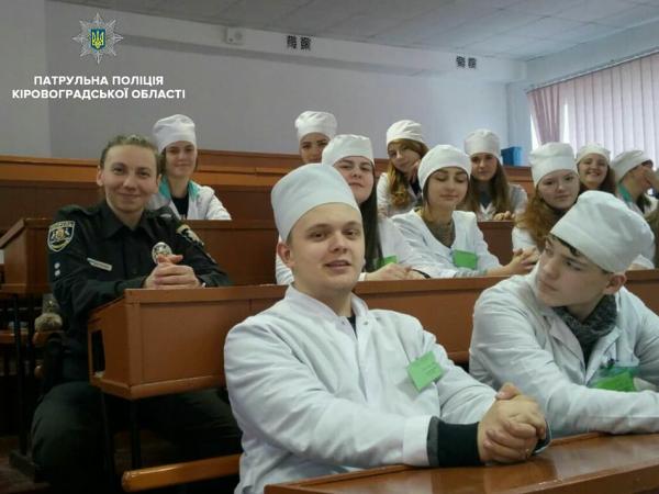 Новина Кропивницькі поліцейські спілкуються з майбутніми медиками Ранкове місто. Кропивницький