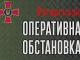 Оперативна інформація станом на 06.00 22.07.2022 щодо російського вторгнення