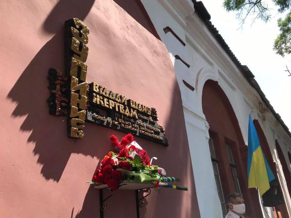Новина У Кропивницькому на будівлі колишнього концтабору відкрили меморіальну дошку Ранкове місто. Кропивницький