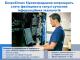 Безробітних Кіровоградщини запрошують стати фахівцями в галузі сучасних інформаційних технологій