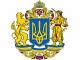 У Софії Київській проходить виставка ескізів великого Державного герба