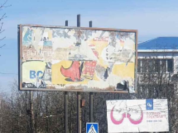 Новина За занедбані рекламні щити у Кропивницькому підприємців штрафуватимуть Ранкове місто. Кропивницький