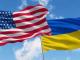 Друга партія вантажу від Уряду США надійшла в Україну