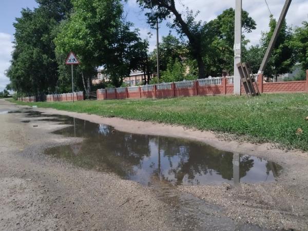 Новина Кропивницький: Стічні води із Соколівського вже не забруднюють Сугоклею Ранкове місто. Кропивницький