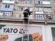 Олександрія: Рятувальники зняли кота з даху
