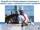 Безробітних Кіровоградщини запрошують вивчитися на кухара суднового