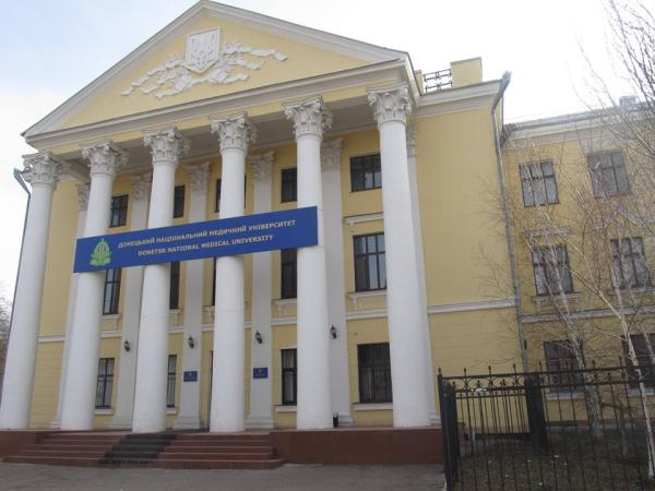 Новина Донецький університет виконує свої зобов'язання та продовжує навчання студентів у Кропивницькому Ранкове місто. Кропивницький