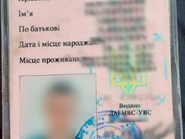 Новина Кіровоградщина: Копи затримали водія з підробленими документами Ранкове місто. Кропивницький
