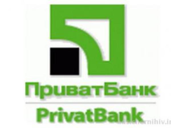 Новина ПриватБанк - найбільший український банк, що обслуговує пенсіонерів Ранкове місто. Кропивницький