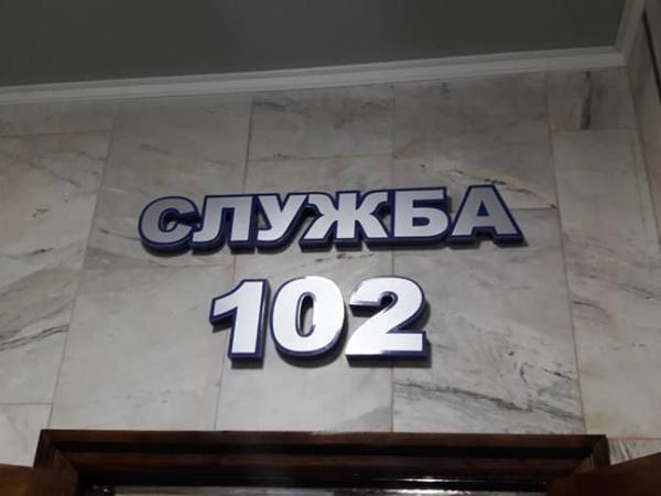 Новина На Кіровоградщині працює єдиний кол-центр поліції Ранкове місто. Кропивницький