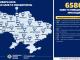 В Україні реєструють кримінальні провадження за фактами порушень виборчого процесу