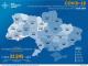 25 травня. На Кіровоградщині кількість хворих на коронавірус наближається до 500