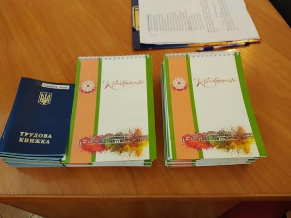 Новина Кропивницьким школярам вручили трудові книжки (ФОТО) Ранкове місто. Кропивницький