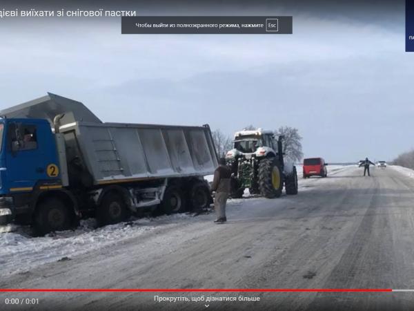 Новина Кіровоградщина: Патрульні організували порятунок вантажівки, що загрузла у снігу Ранкове місто. Кропивницький