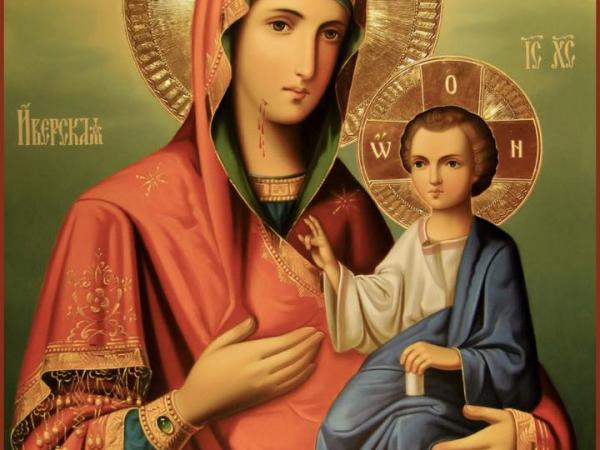 Новина 26 жовтня Православна Церква вшановує Іверську ікону Божої Матері Ранкове місто. Кропивницький