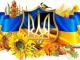 Як місто Кропивницький відзначатиме День захисника? (ПРОГРАМА)
