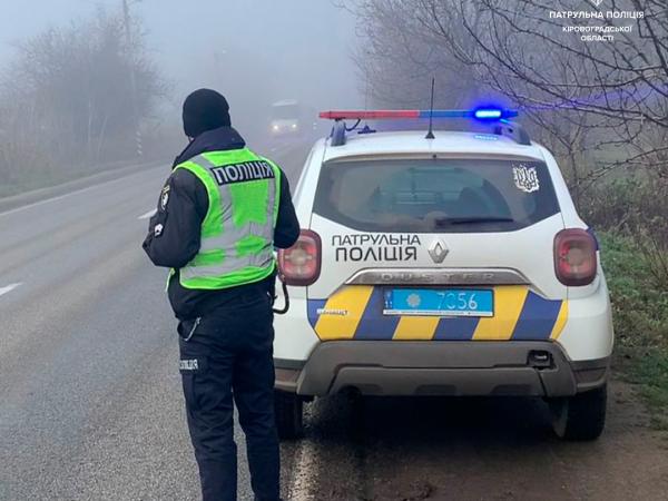 Новина На Кіровоградщині поліція проводить профілактичні заходи серед водіїв щодо керування під час туману Ранкове місто. Кропивницький