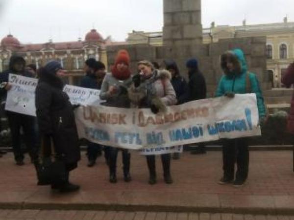 Новина Учора у Кропивницькому перед облрадою мітингували освітяни з різних куточків області. Ранкове місто. Кропивницький