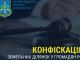 Прокурори Кіровоградщини ініціюють повернення громадам земельних ділянок громадян рф