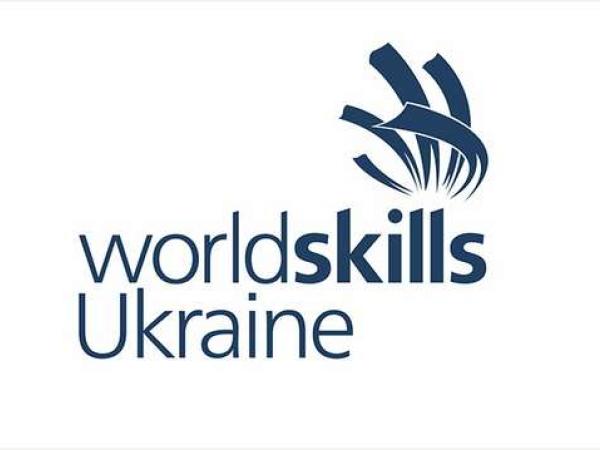Новина У Кропивницькому проходить конкурс професійної майстерності «WoldSkills Ukraine» Ранкове місто. Кропивницький