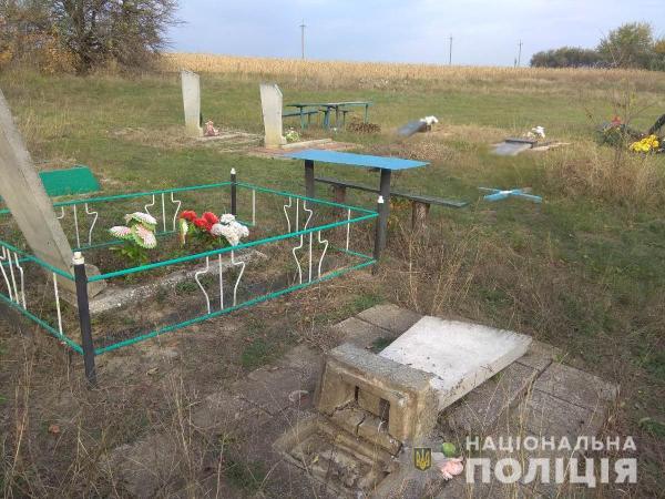Новина На Світловодщині підлітки спаплюжили могили на кладовищі Ранкове місто. Кропивницький