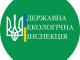 Ліквідується Державна екологічна інспекціія у Кіровоградськіи області