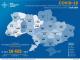 13 травня: У Кіровоградській області маємо ще троє нових хворих на COVID-19