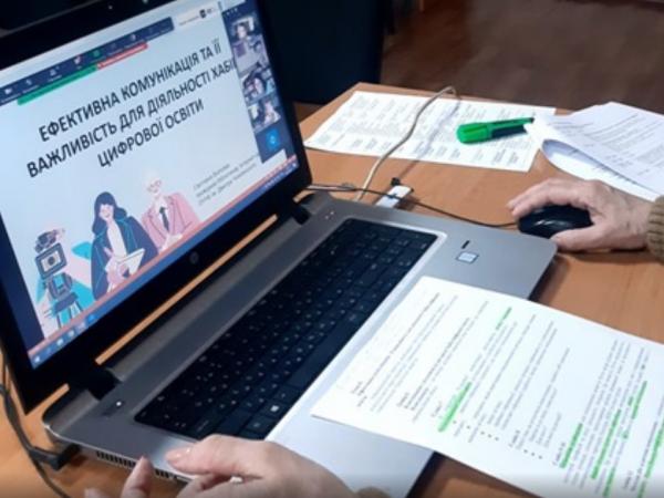 Новина Бібліотеки Кіровоградщини працюють хабами цифрової освіти Ранкове місто. Кропивницький