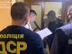 У Кропивницькому слідчому ізоляторі кримінальний авторитет вимагав гроші з ув’язнених  (ФОТО)