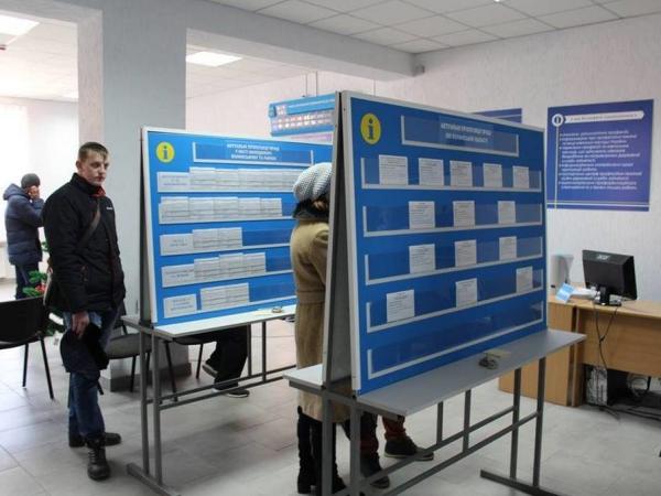 Новина В Україні суттєво зменшилась кількість безробітних - ДЕРЖСТАТ Ранкове місто. Кропивницький