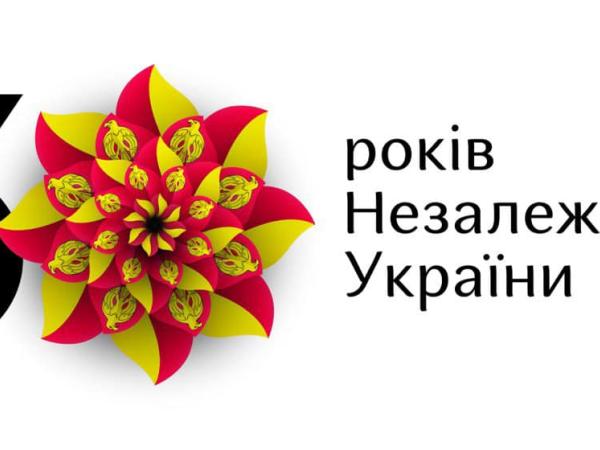 Новина Відзначення 30-річчя незалежності України «Ти у мене єдина» Ранкове місто. Кропивницький