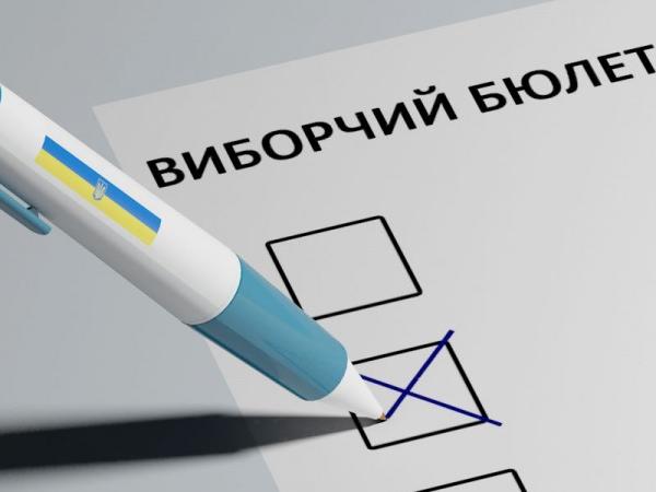 Новина Наступні вибори будуть випробуванням для стійкості демократії в Україні Ранкове місто. Кропивницький