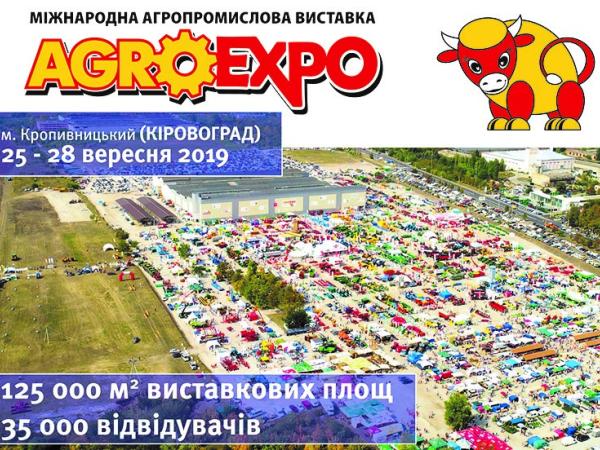 Новина На AGROEXPO-2019 вже зайнято майже 70% виставкової площі Ранкове місто. Кропивницький