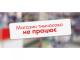 На Кіровоградщині закрили продуктовий магазин