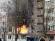 Прокурори визначилися з винними у вибуху газу в Кропивницькому зі смертельними наслідками