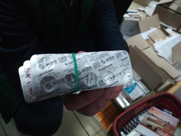 Новина Кіровоградщина: В аптеках Олександрії вилучили наркотичні речовини Ранкове місто. Кропивницький