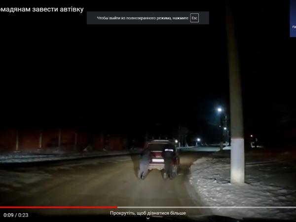 Новина Кропивницький: Копи прийшли на допомогу водієві, що мало не замерз посеред дороги (ВІДЕО) Ранкове місто. Кропивницький