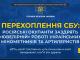 Російські окупанти заздрять «ювелірній» роботі українських мінометників (ВІДЕО)