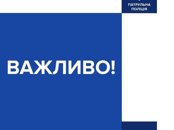 Новина Кіровоградщина: В Олександрії поліцейського затримали за «хуліганку» Ранкове місто. Кропивницький