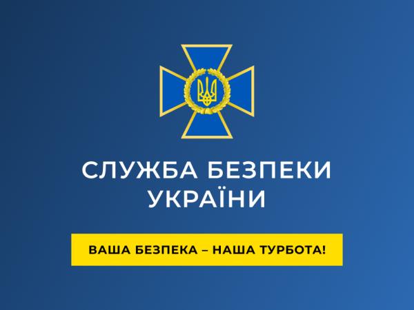 Новина Офіційна заява СБУ щодо запровадження в Україні надзвичайного стану Ранкове місто. Кропивницький