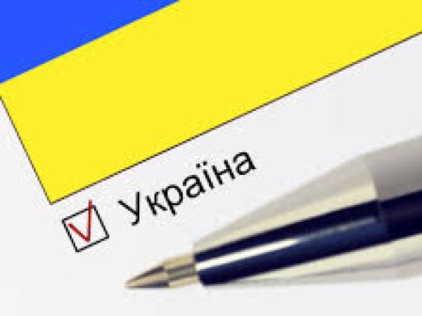 Новина Перехід на українську з 16 січня. Яких сфер це стосується Ранкове місто. Кропивницький