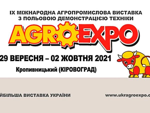 Новина За тиждень у Кропивницькому стартує AGROEXPO 21 (ПРОГРАМА) Ранкове місто. Кропивницький