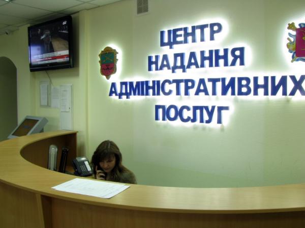 Новина «Прозорий офіс» у Кропивницькому готується до роботи Ранкове місто. Кропивницький