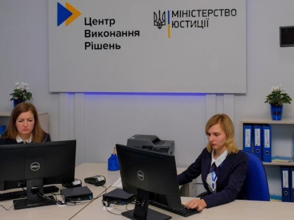 Новина У Дніпрі відкрито перший в Україні офіс «Центр виконання рішень» Ранкове місто. Кропивницький