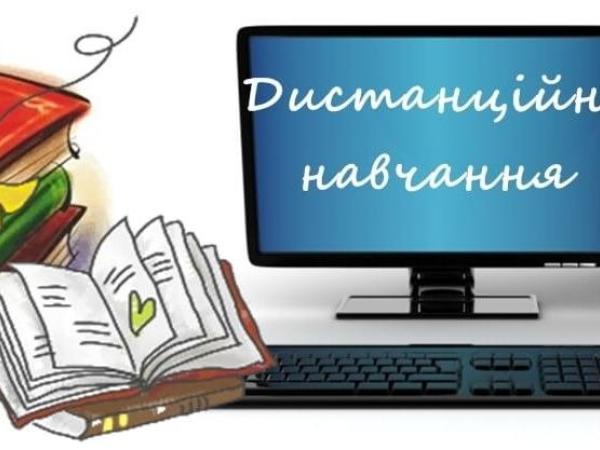 Новина Два заклади освіти у Кропивницькому пропонують школярам якісну дистанційну освіту Ранкове місто. Кропивницький