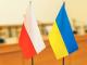 Поліцейські України та Польщі обговорили співпрацю у протидії лідерам злочинних організацій