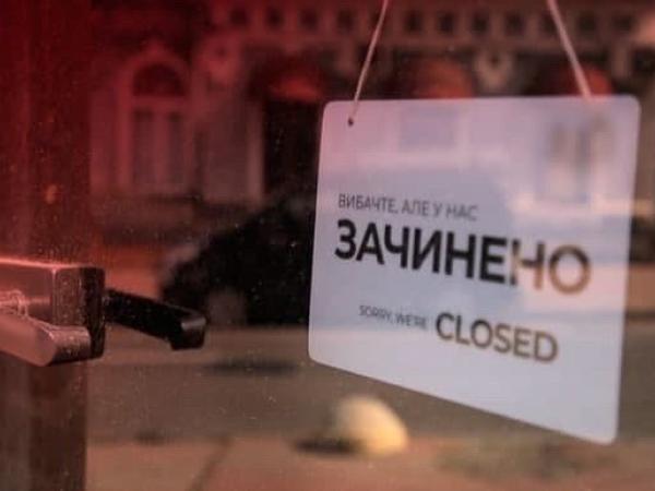 Новина В Україні вводять «карантин вихідного дня» Ранкове місто. Кропивницький